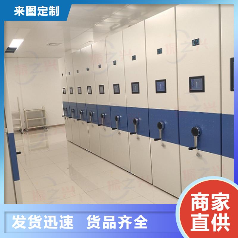 密集架_密集柜海量现货直销