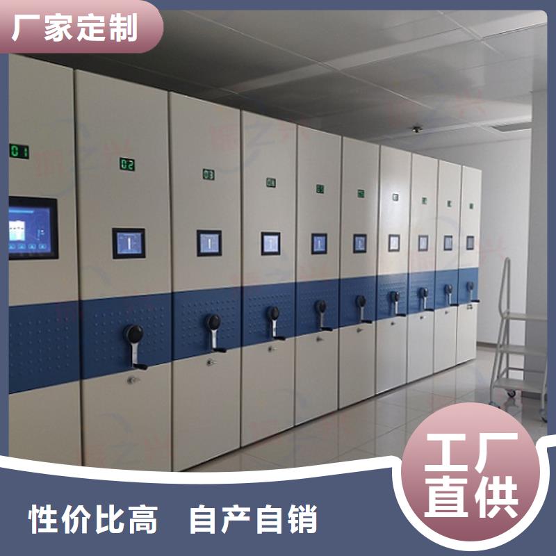 密集架智能回转档案柜实时报价