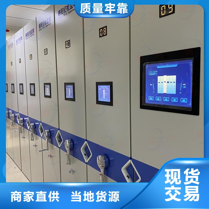 密集架图书馆配套设施好厂家有担当
