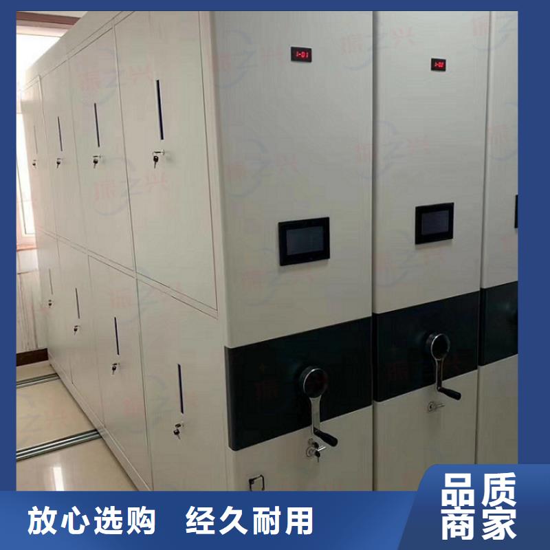 密集架 智能密集柜诚信经营质量保证