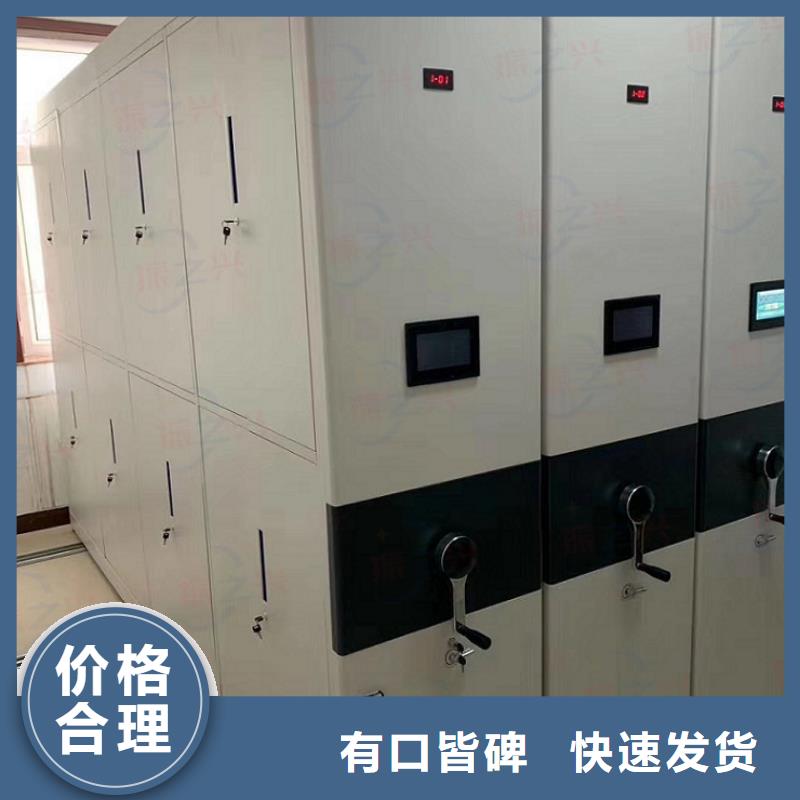 密集架手动密集柜专业生产品质保证