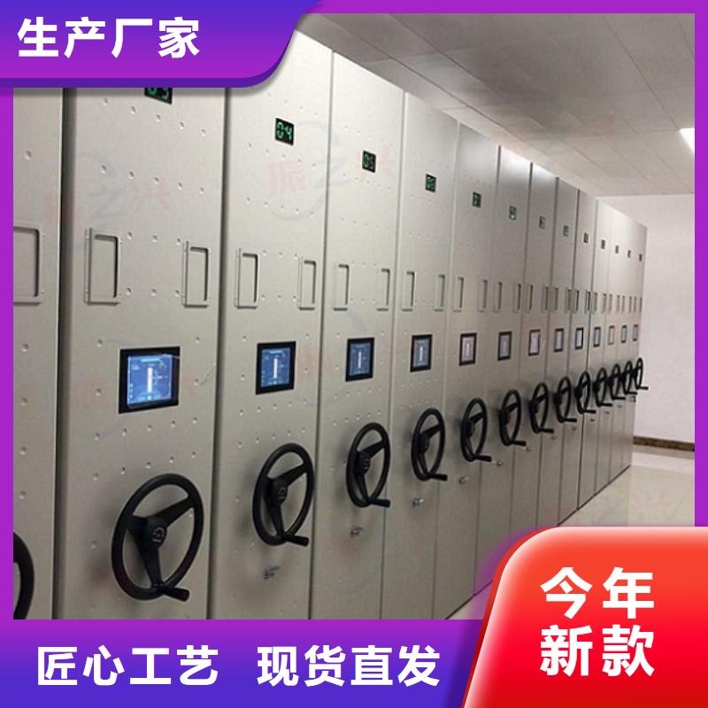 密集架,智能密集柜24小时下单发货