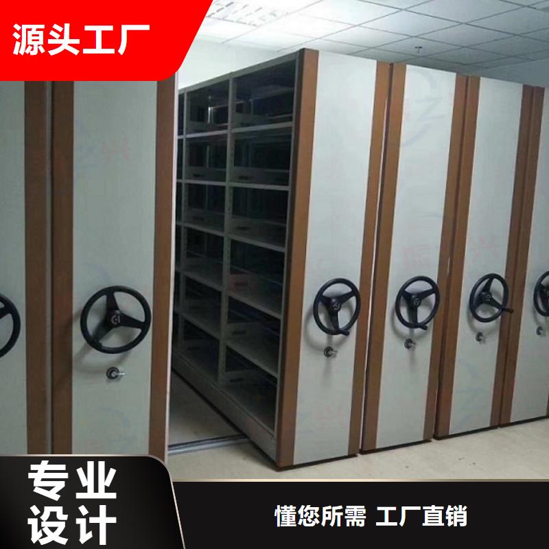 密集架-密集柜原料层层筛选