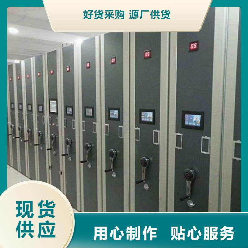 密集架智能回转档案柜实时报价