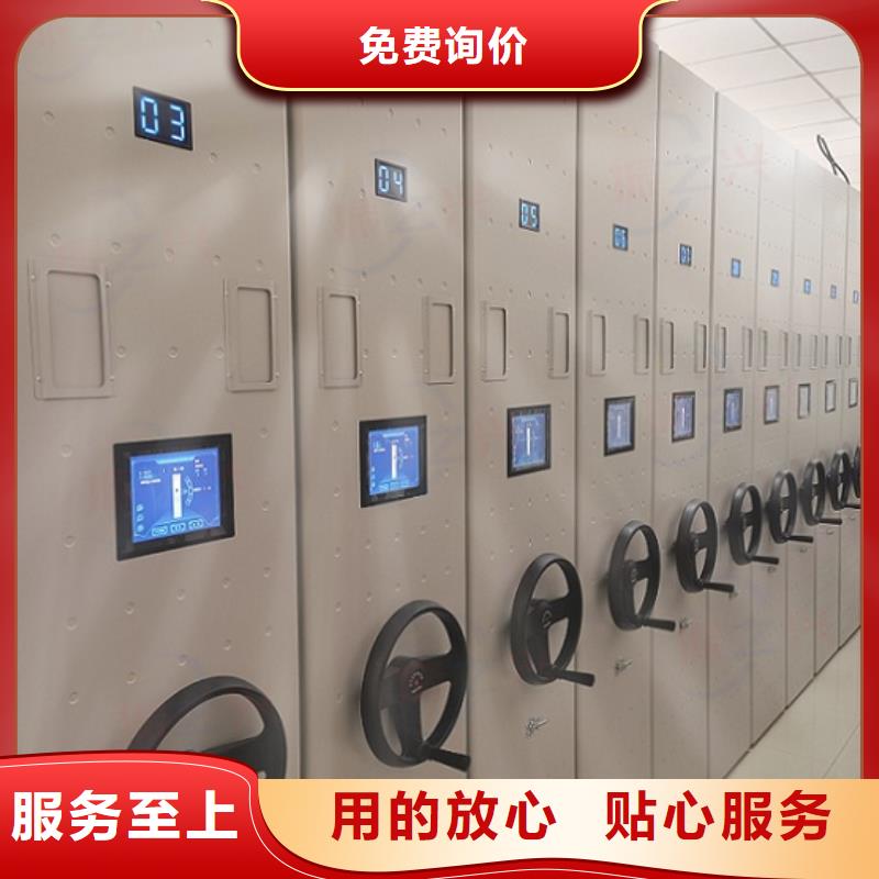 密集架_密集柜海量现货直销