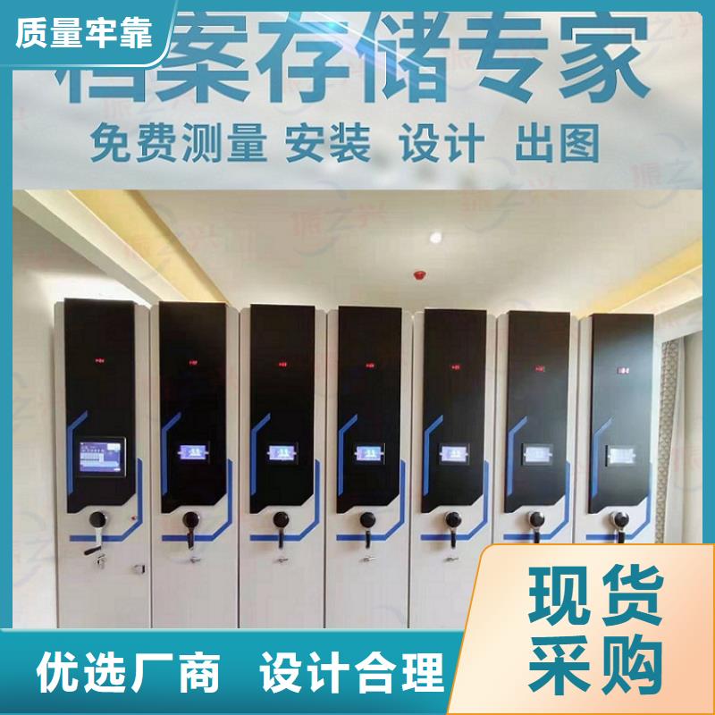 密集架移动档案密集架无中间商厂家直销