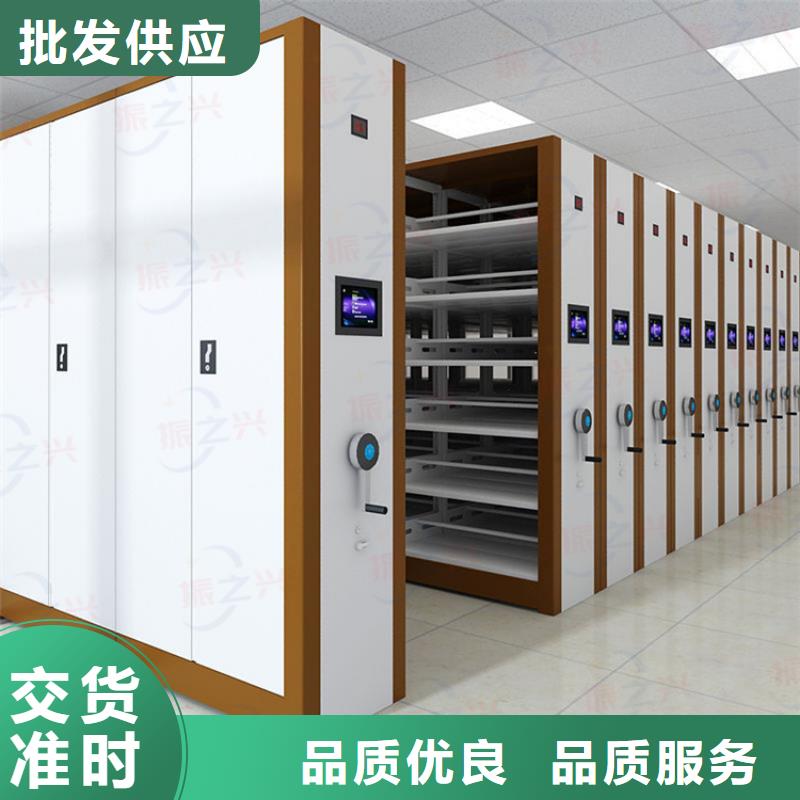 密集架智能密集柜厂家自营