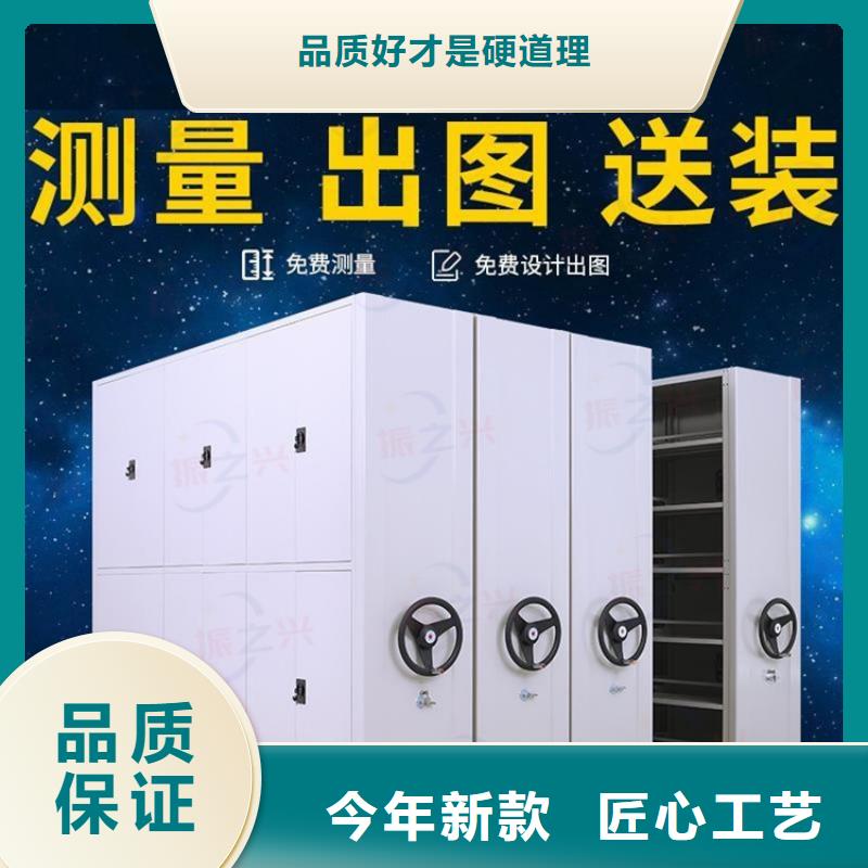 密集架 智能密集柜实体厂家大量现货