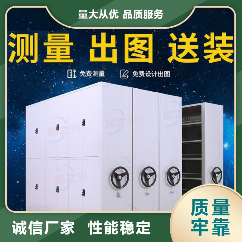 密集架移动档案密集架品质不将就
