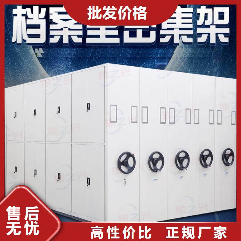 密集架智能回转档案柜实时报价