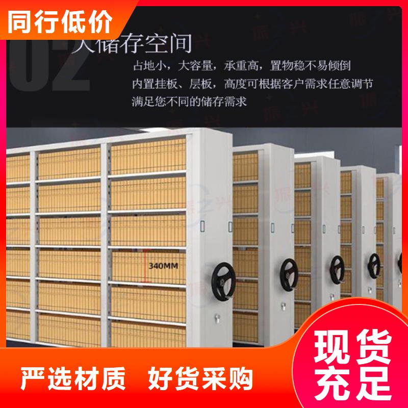 密集架-档案柜厂家专注品质