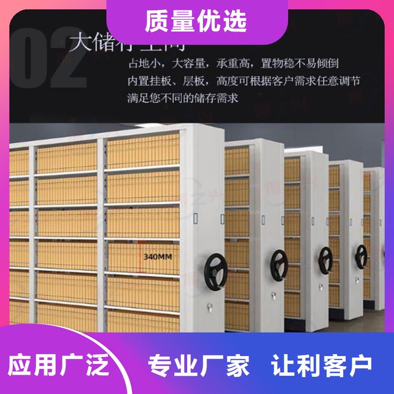 密集架档案室资料柜品类齐全