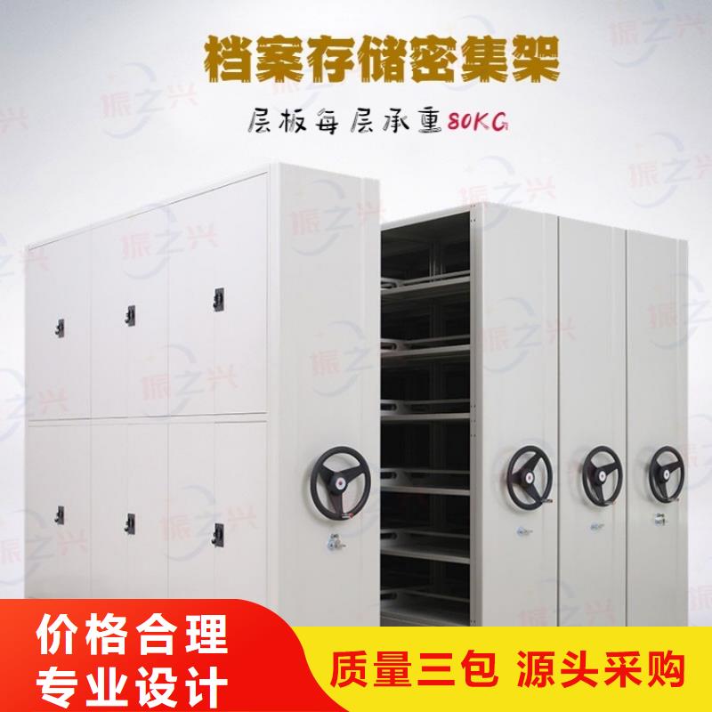 密集架移动档案密集架无中间商厂家直销
