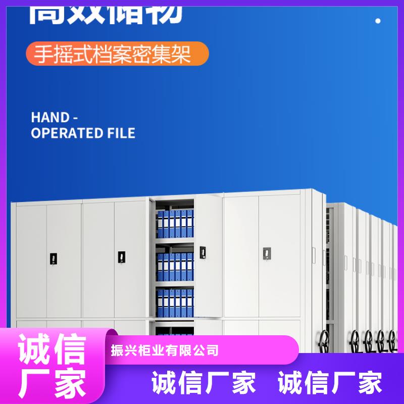 手摇密集柜 移动档案密集架产地工厂