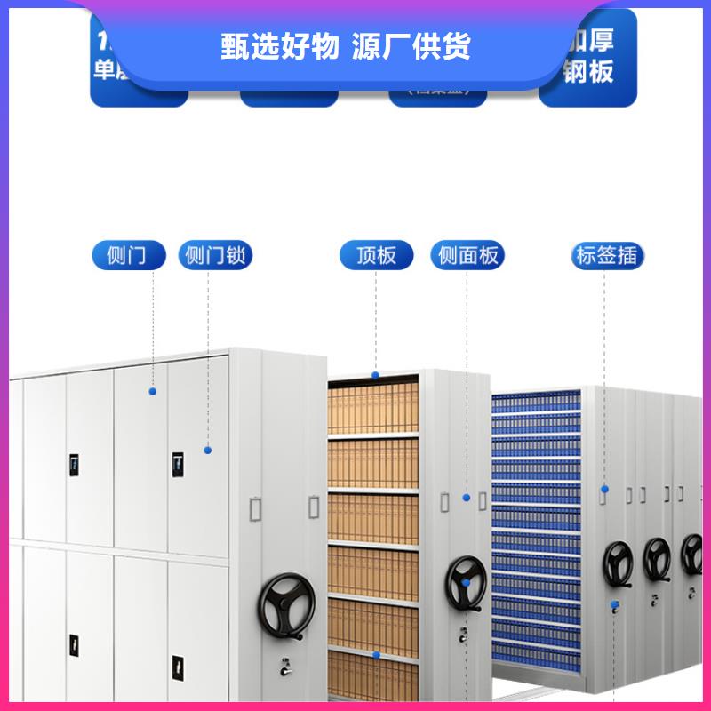 【手摇密集柜移动档案密集架厂家案例】