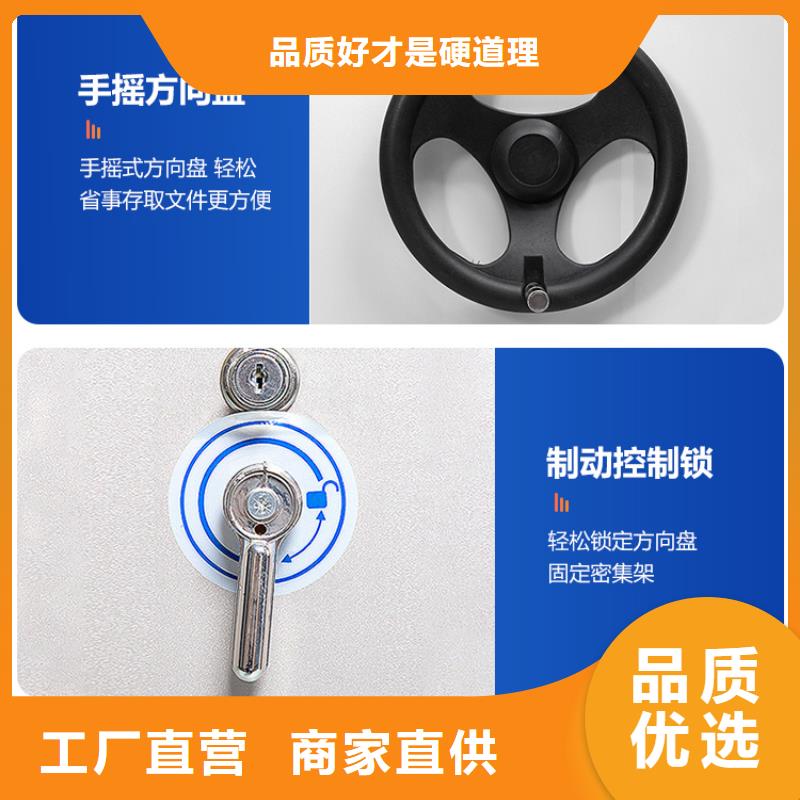 手摇密集柜智能物证柜您身边的厂家
