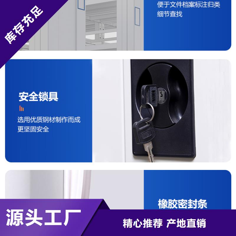 手摇密集柜图书馆家具海量现货