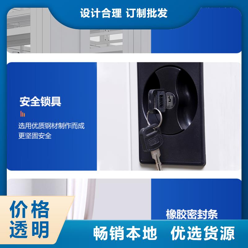 手摇密集柜密集柜N年专注