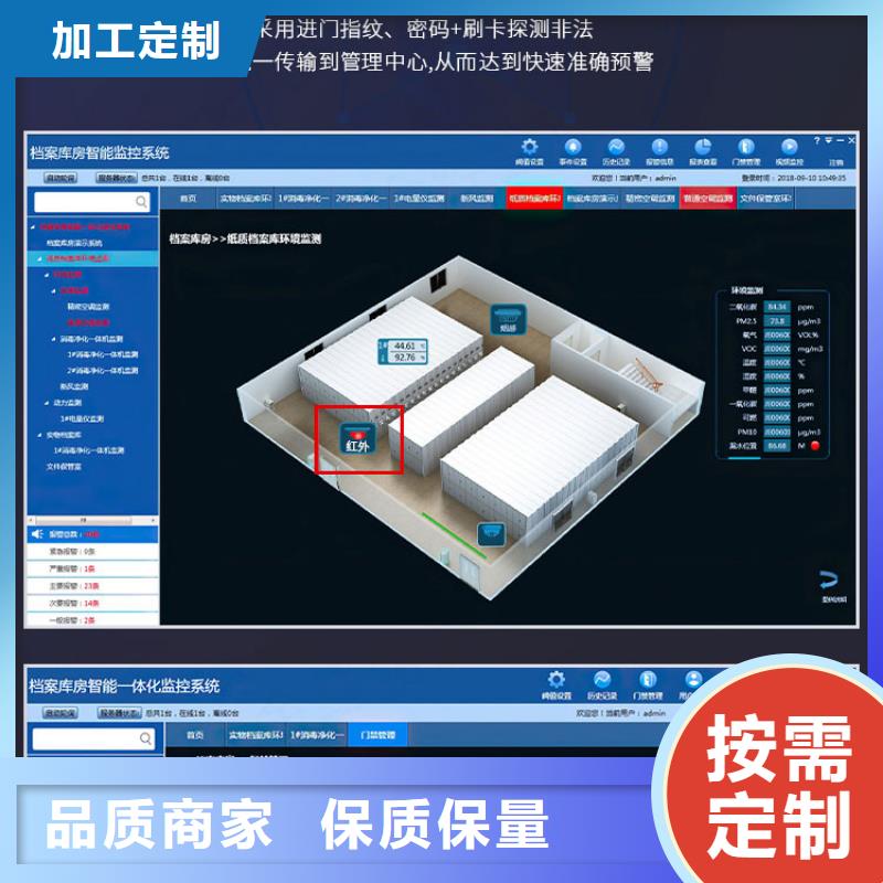 手摇密集柜档案柜厂家工程施工案例