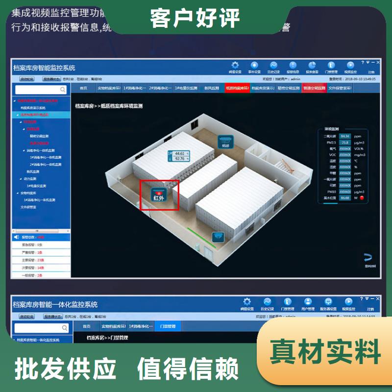 钢木书架视频-钢木书架-山东省青岛市【同城】 【附近】供应商-胶南|即墨|日照|济南|菏泽|济宁|威海|泰安