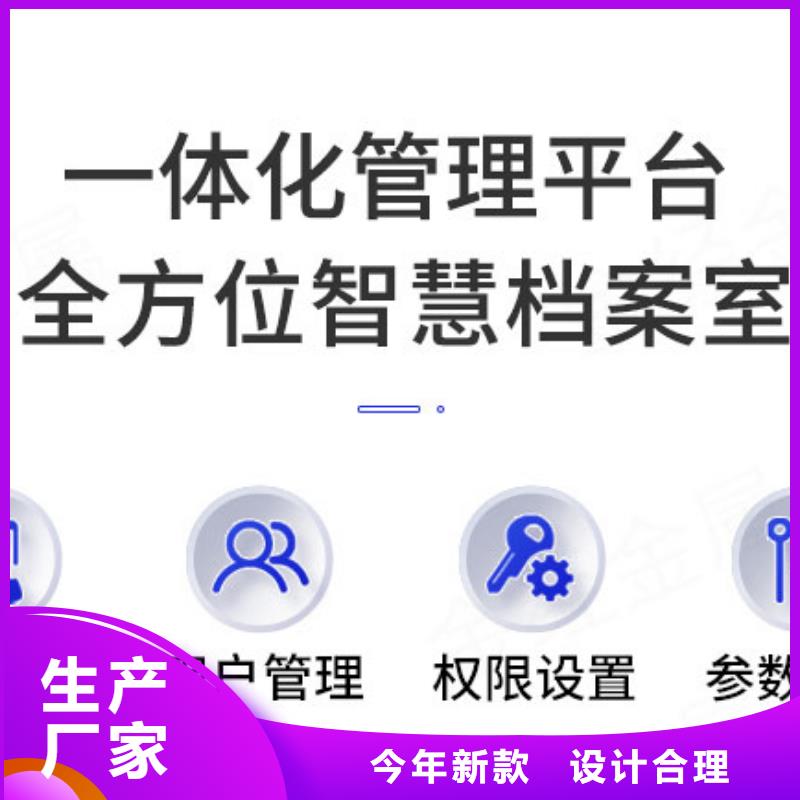 【手摇密集柜_多功能文件密集柜严格把控每一处细节】