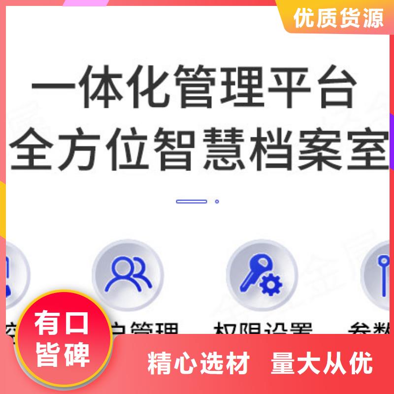 手摇密集柜,会计凭证柜商家直供