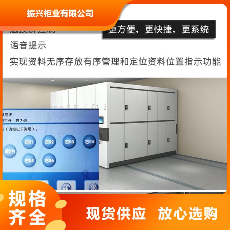 钢木书架视频-钢木书架|佛山市|禅城|南海|惠州|阳江|汕尾|潮州|湛江|茂名