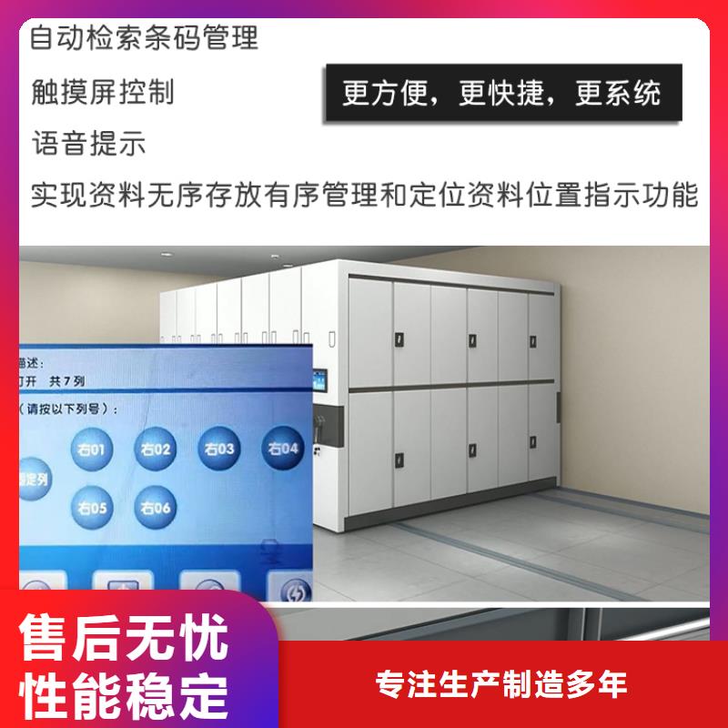 手摇密集柜密集柜N年专注