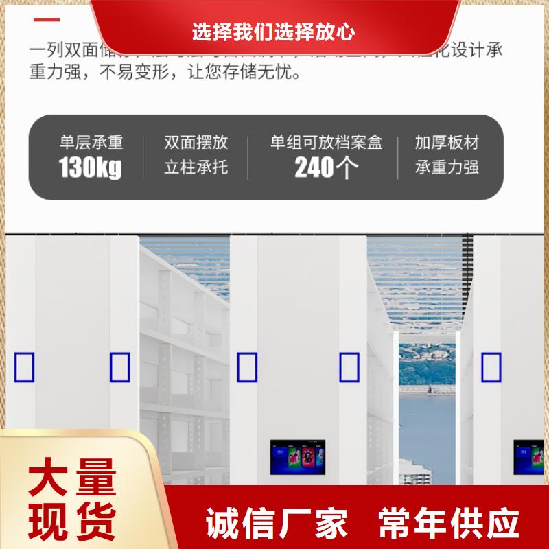 钢木书架视频-灵丘|天镇|朔州|晋中|吕梁|运城振兴钢木书架_ 柜业(大同市分公司)
