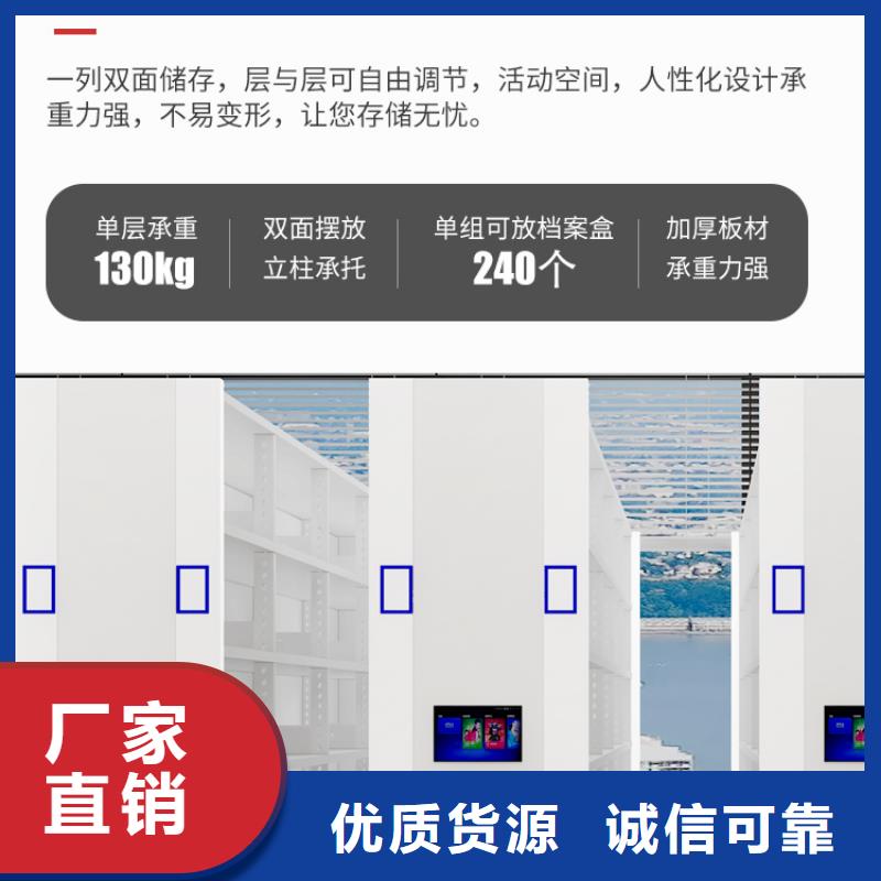 手摇密集柜 密集柜用好材做好产品