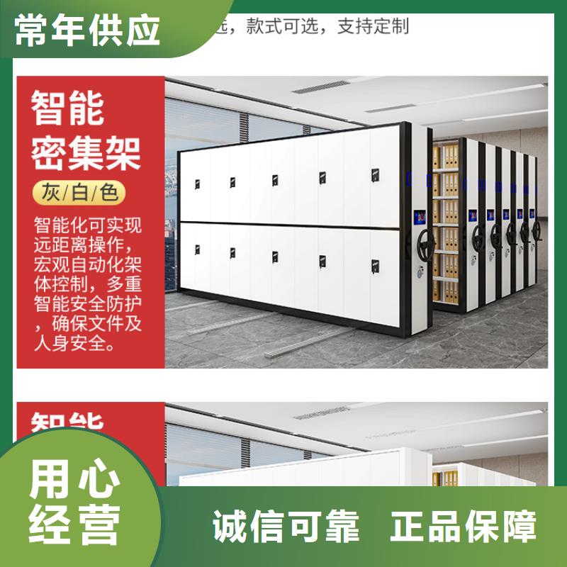 钢木书架视频-钢木书架-山东省青岛市【同城】 【附近】供应商-胶南|即墨|日照|济南|菏泽|济宁|威海|泰安