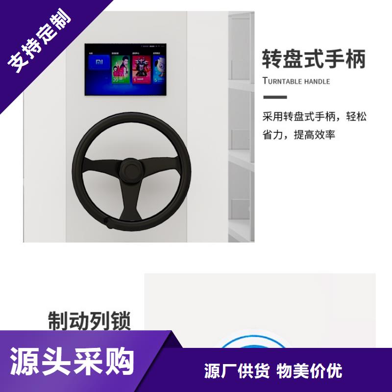 手摇密集柜仓储可拆卸货架今日新品