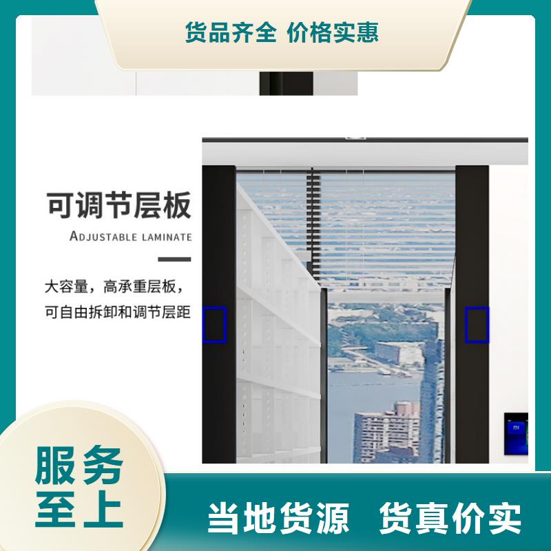 钢木书架视频-灵丘|天镇|朔州|晋中|吕梁|运城振兴钢木书架_ 柜业(大同市分公司)