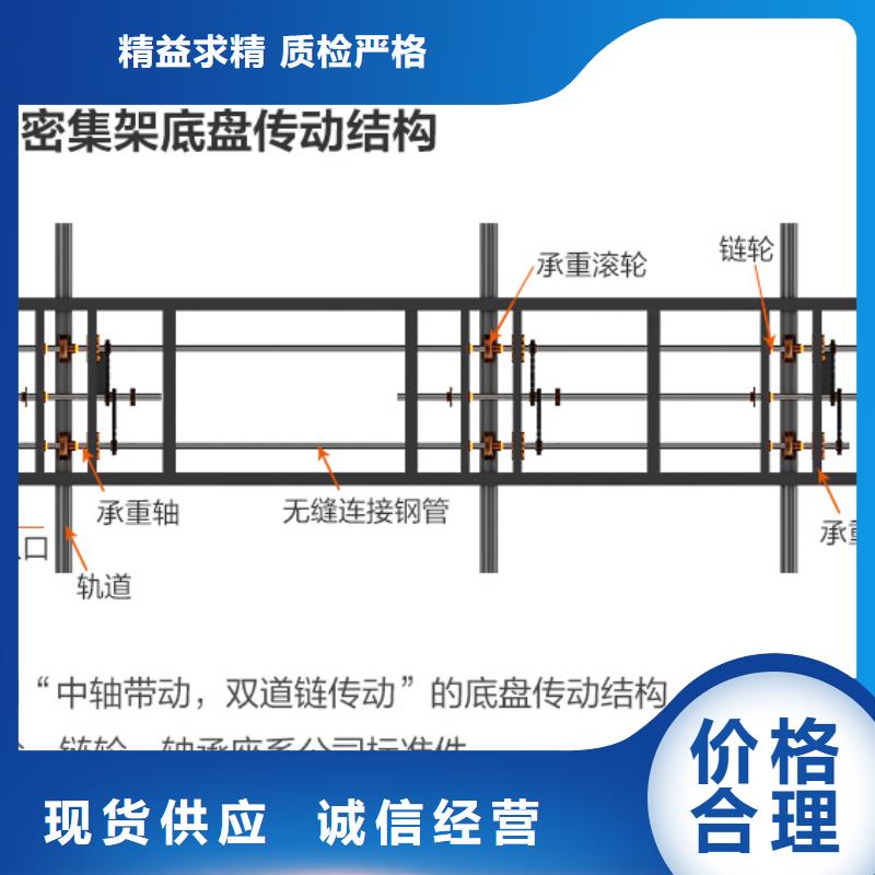 【手摇密集柜】_密集柜发货迅速