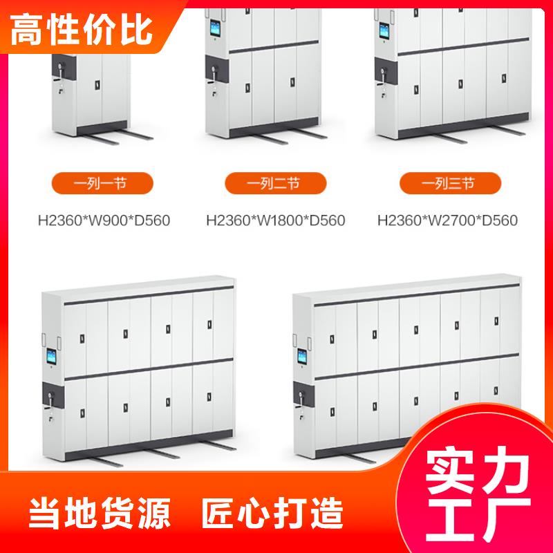 【手摇密集柜_智能密集柜订制批发】