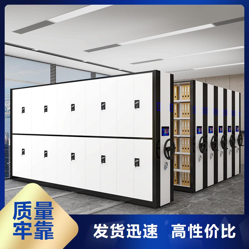 手摇密集柜图书馆家具支持定制