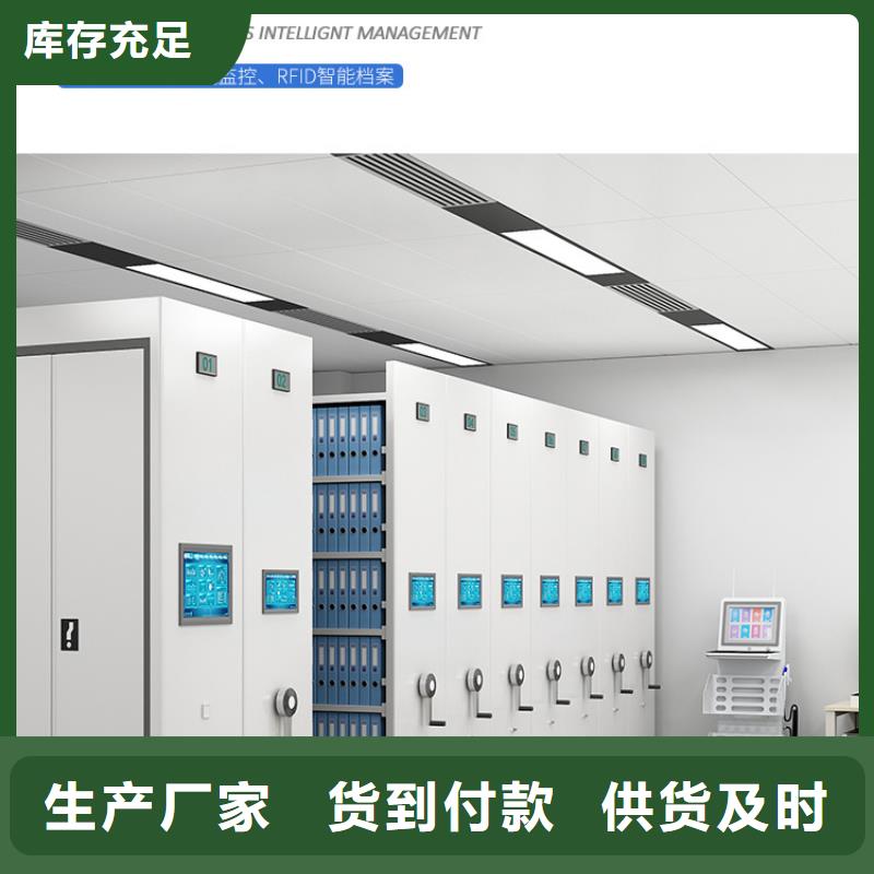【手摇密集柜移动档案密集架厂家案例】