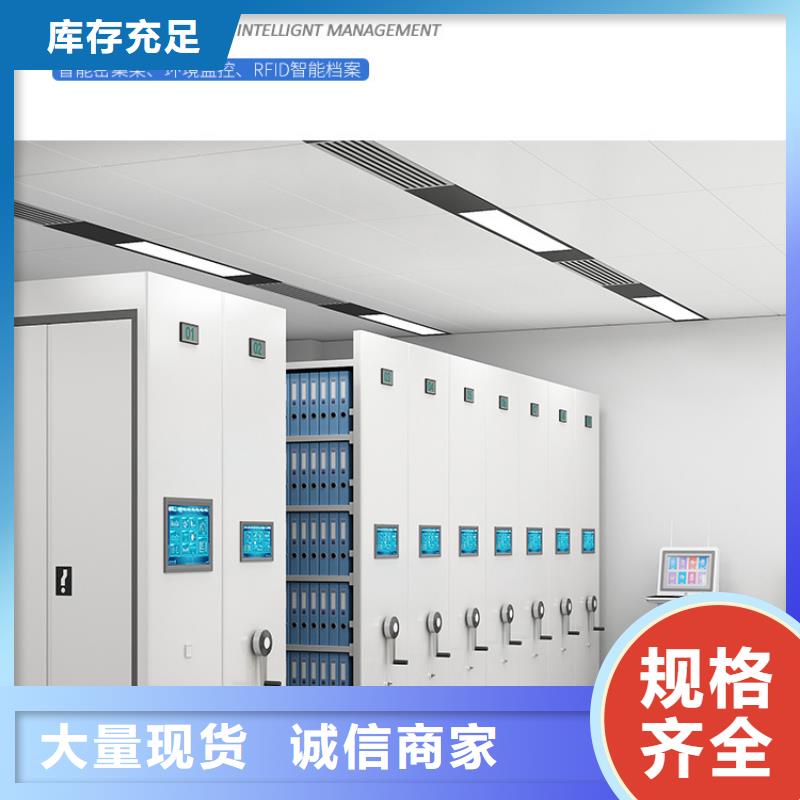 手摇密集柜,档案柜厂家厂家售后完善
