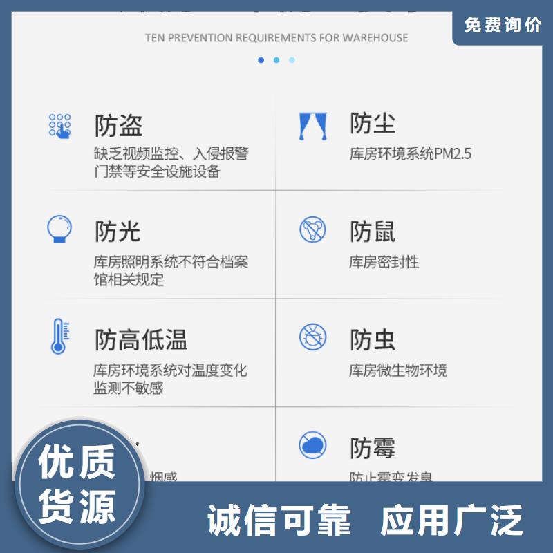 手摇密集柜档案柜厂家现货