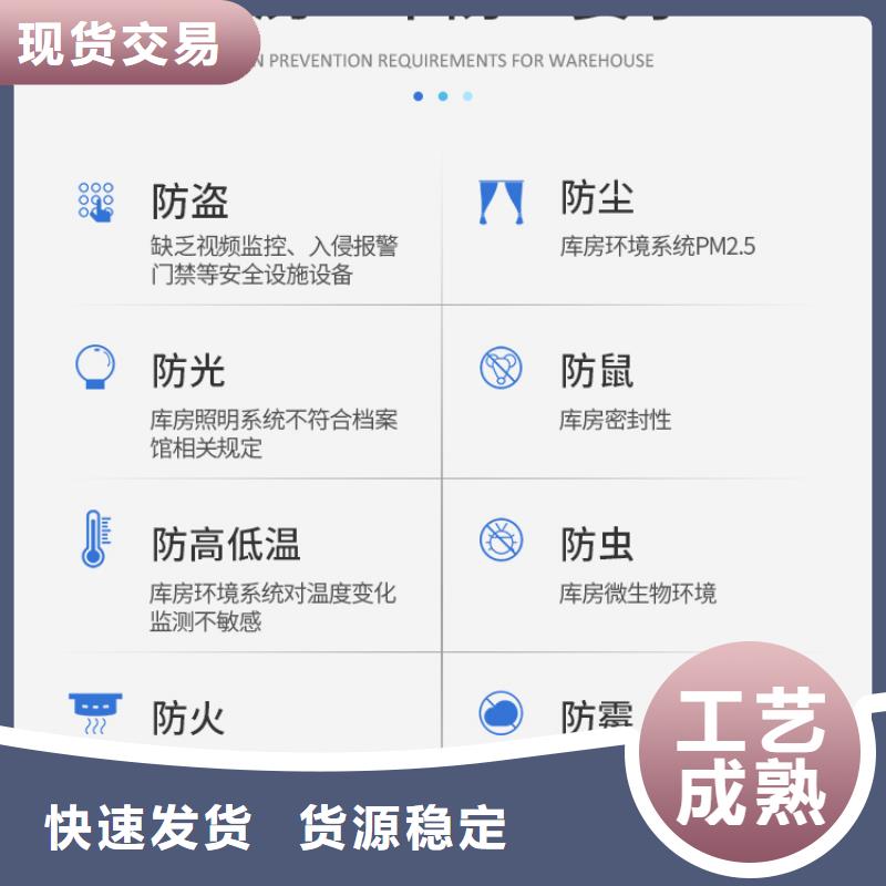 手摇密集柜 密集柜来图定制量大从优