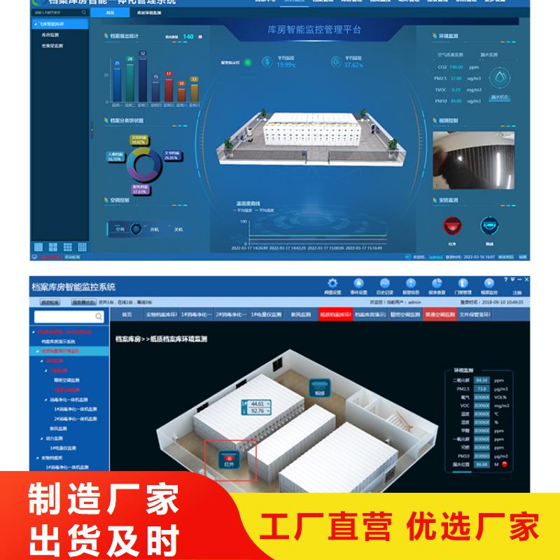 手摇密集柜,会计凭证柜商家直供