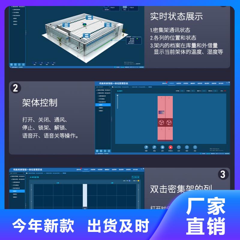 手摇密集柜手动密集架用心服务