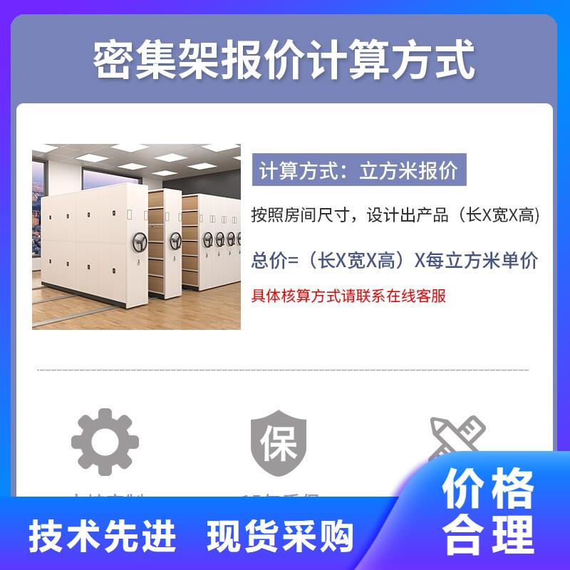 手摇密集柜密集柜来电咨询