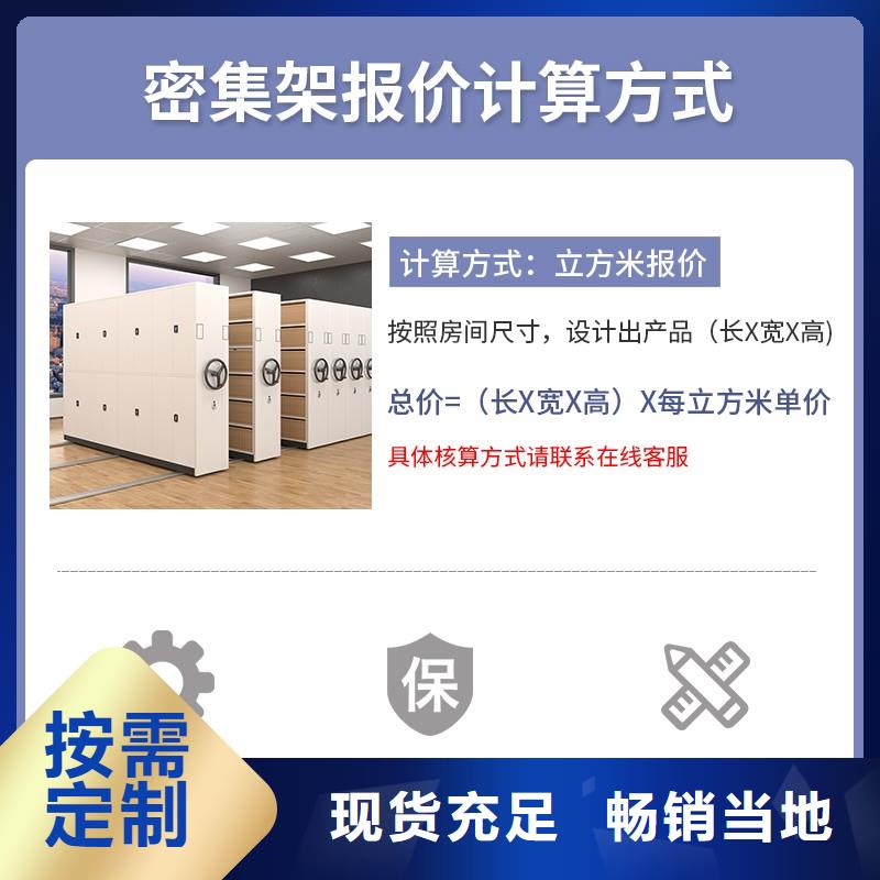 手摇密集柜智能密集柜优良材质