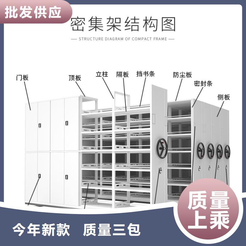 手摇密集柜资料密集柜国标检测放心购买