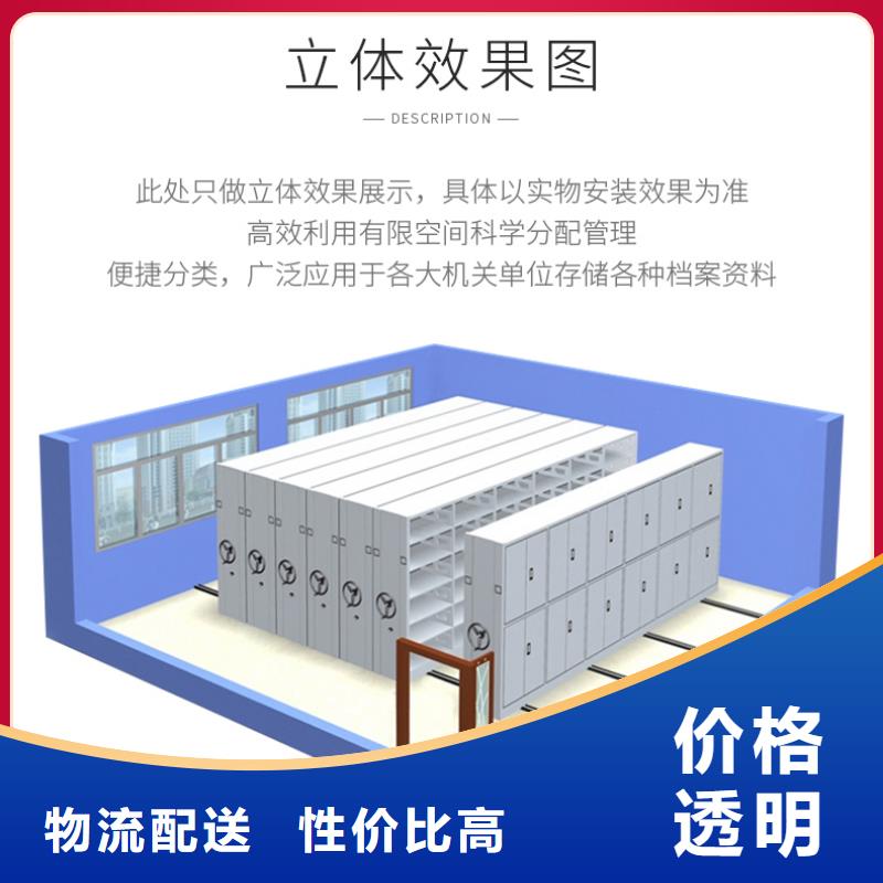 手摇密集柜 移动档案密集架产地工厂