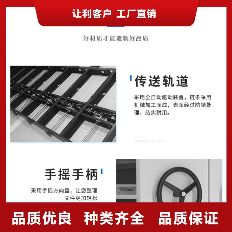 手摇密集柜_档案柜厂家严选用料