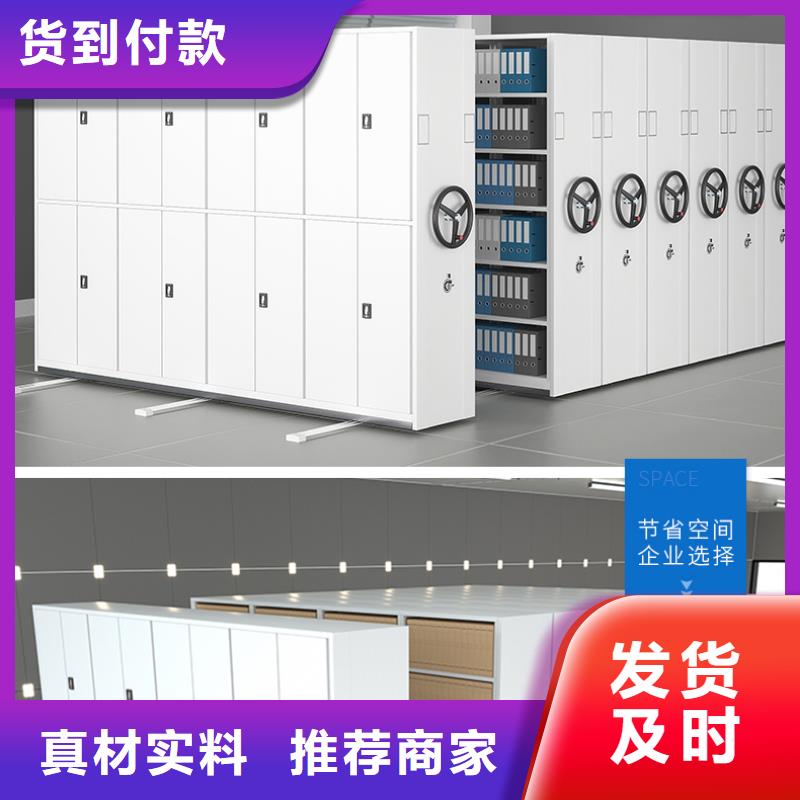 手摇密集柜档案密集柜选择我们选择放心