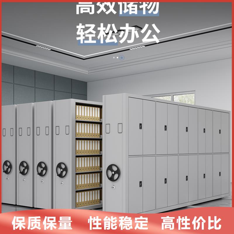 手摇密集柜资料密集柜国标检测放心购买