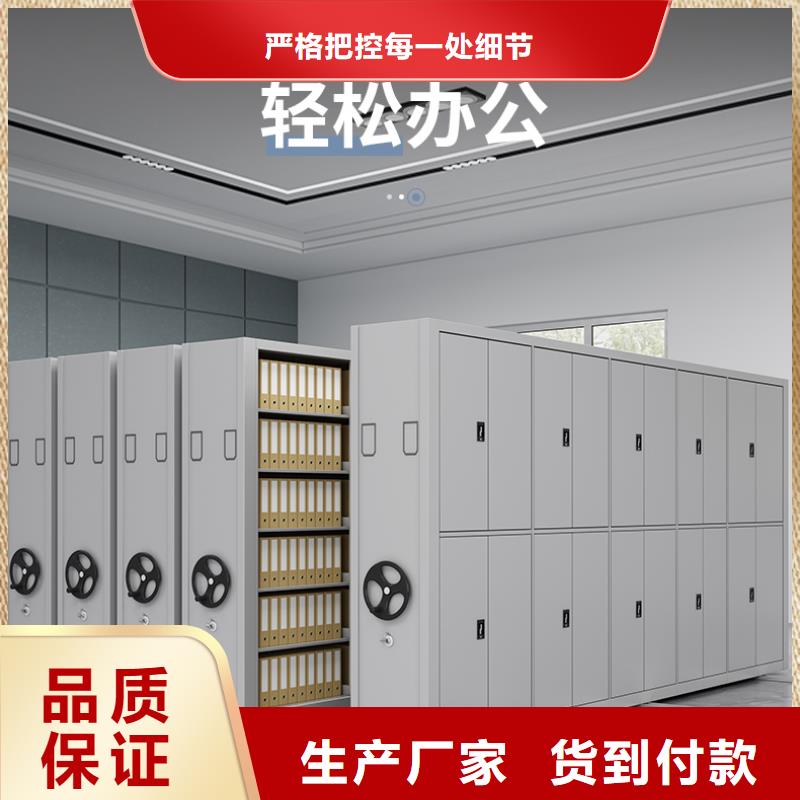 手摇密集柜 智能密集柜专业按需定制